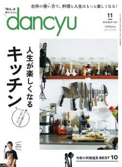 Dancyu – November 2024