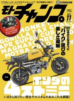 Motochamp – November 2024