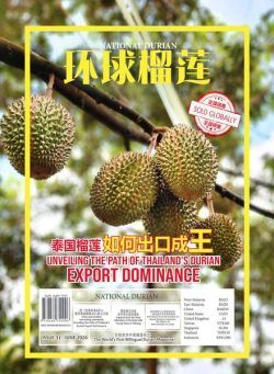 National Durian – June 2024