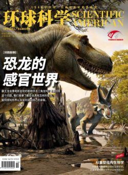 Scientific American Chinese Edition – N 226 October 2024