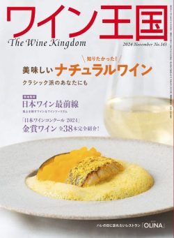 The Wine Kingdom – October 2024