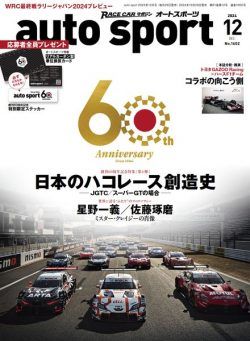 Auto Sport – December 2024