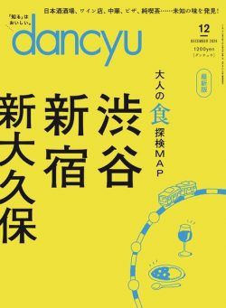 Dancyu – December 2024