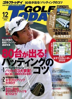 Golf Today Japan – December 2024