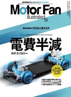 Motor Fan illustrated – December 2024