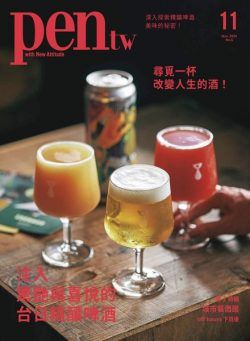 Pen Magazine Taiwan – November 2024