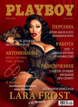 Playboy Belarus – April 2024