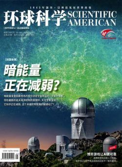 Scientific American Chinese Edition – November 2024