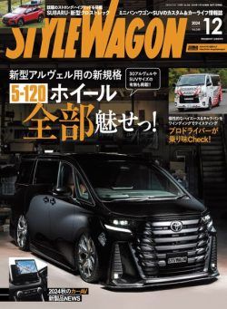 Style Wagon – December 2024