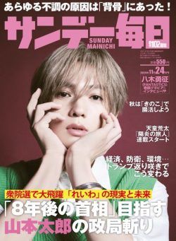 Sunday Mainichi – 11 November 2024