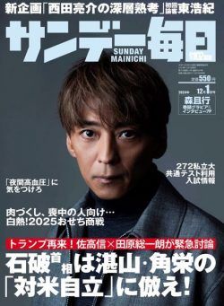 Sunday Mainichi – 19 November 2024