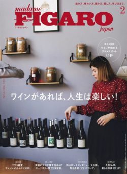 Madame Figaro Japon – February 2025