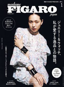 Madame Figaro Japon – January 2025