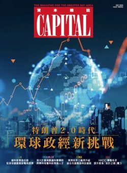 Capital Chinese – December 2024