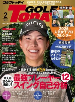 Golf Today Japan – February 2025