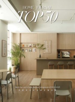 Home Journal – Top 50 Designers 2024-25