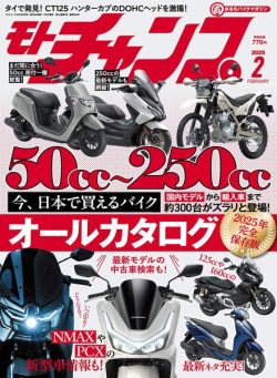 Motochamp – February 2025