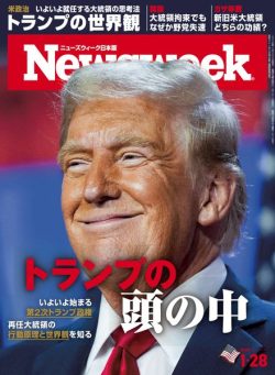 Newsweek Japan – 21 January 2025