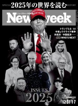 Newsweek Japan – 24 December 2024