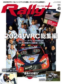 Rally+ – January 2025