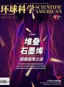 Scientific American Chinese Edition – January 2025