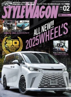 Style Wagon – February 2025