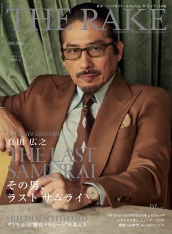 The Rake Japan – March 2025