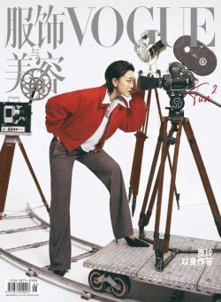 Vogue Chinese – January 2025