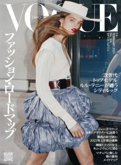 Vogue Japan – February 2025