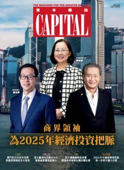 Capital – January 2025