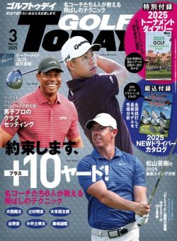 Golf Today Japan – March 2025