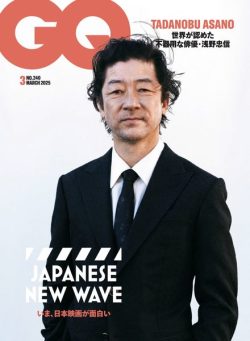 GQ Japan – March 2025