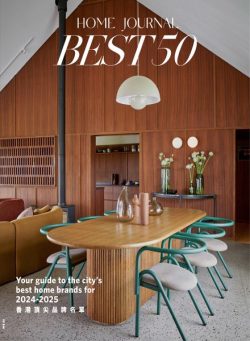 Home Journal – Best 50 Brands 2024-2025