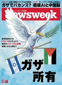 Newsweek Japan – 12 February 2025