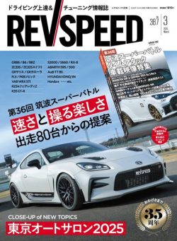 REV Speed – March 2025