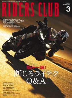 Riders Club – March 2025