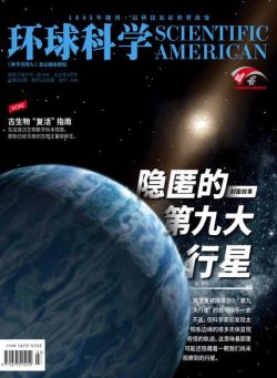 Scientific American Chinese Edition – February 2025