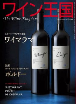 The Wine Kingdom – March 2025