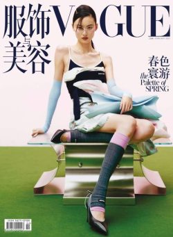 Vogue Chinese – February 2025