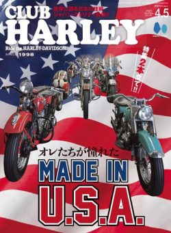 Club Harley – May 2025