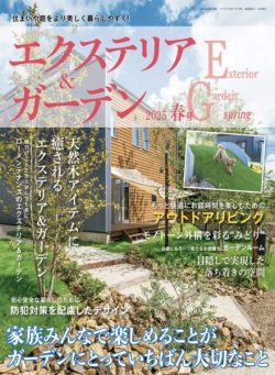 Exterior&Garden – April 2025