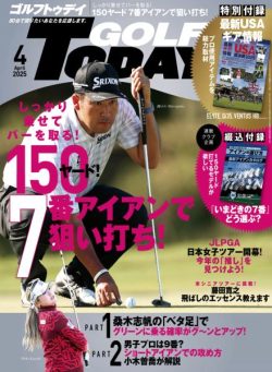 Golf Today Japan – April 2025