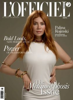 L’Officiel Austria English Edition – Spring 2025