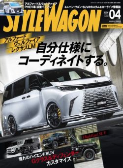 Style Wagon – April 2025