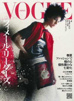 Vogue Japan – April 2025